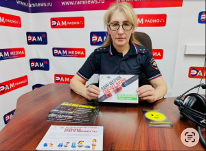 Завершился социальный раунд «Один щелчок спасает жизнь», об этом рассказала инспектор по пропаганде безопасности дорожного движения Раменской Госавтоинспекции Татьяна Коренкова.
