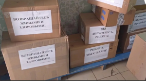 Сотрудники Раменской больницы собрали гуманитарный груз для бойцов СВО