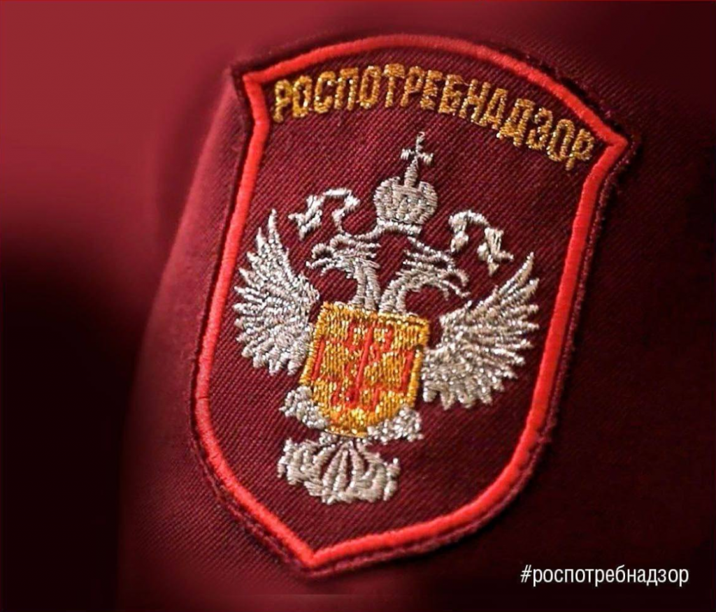 <strong>Новые санитарные правила вступают в силу с 1 сентября 2026 года</strong>