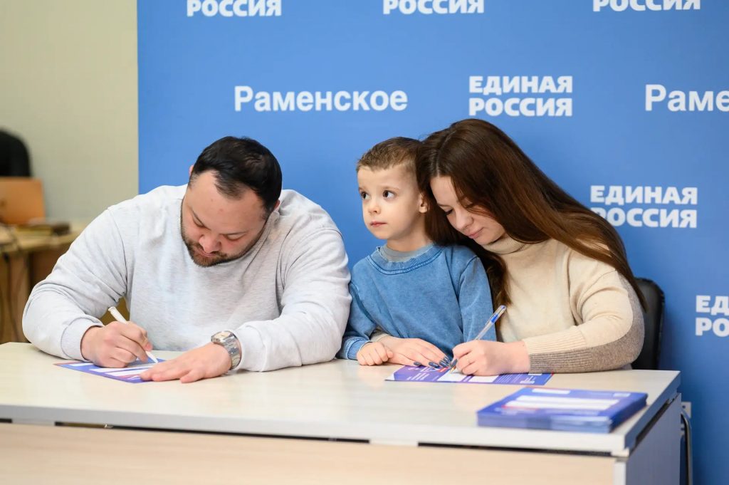 Жители Раменского округа направили более 25 тысяч наказов в Народную программу