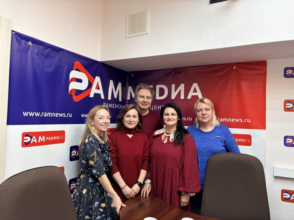 Утреннее шоу Рамлайф. 13.10.2026.